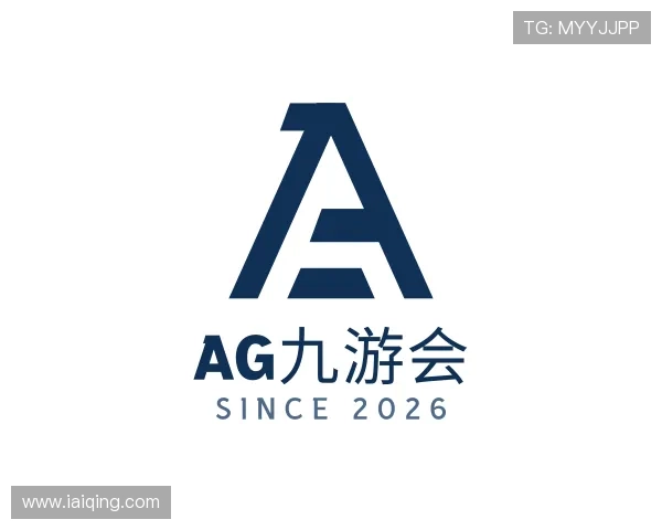 了解AG九游会